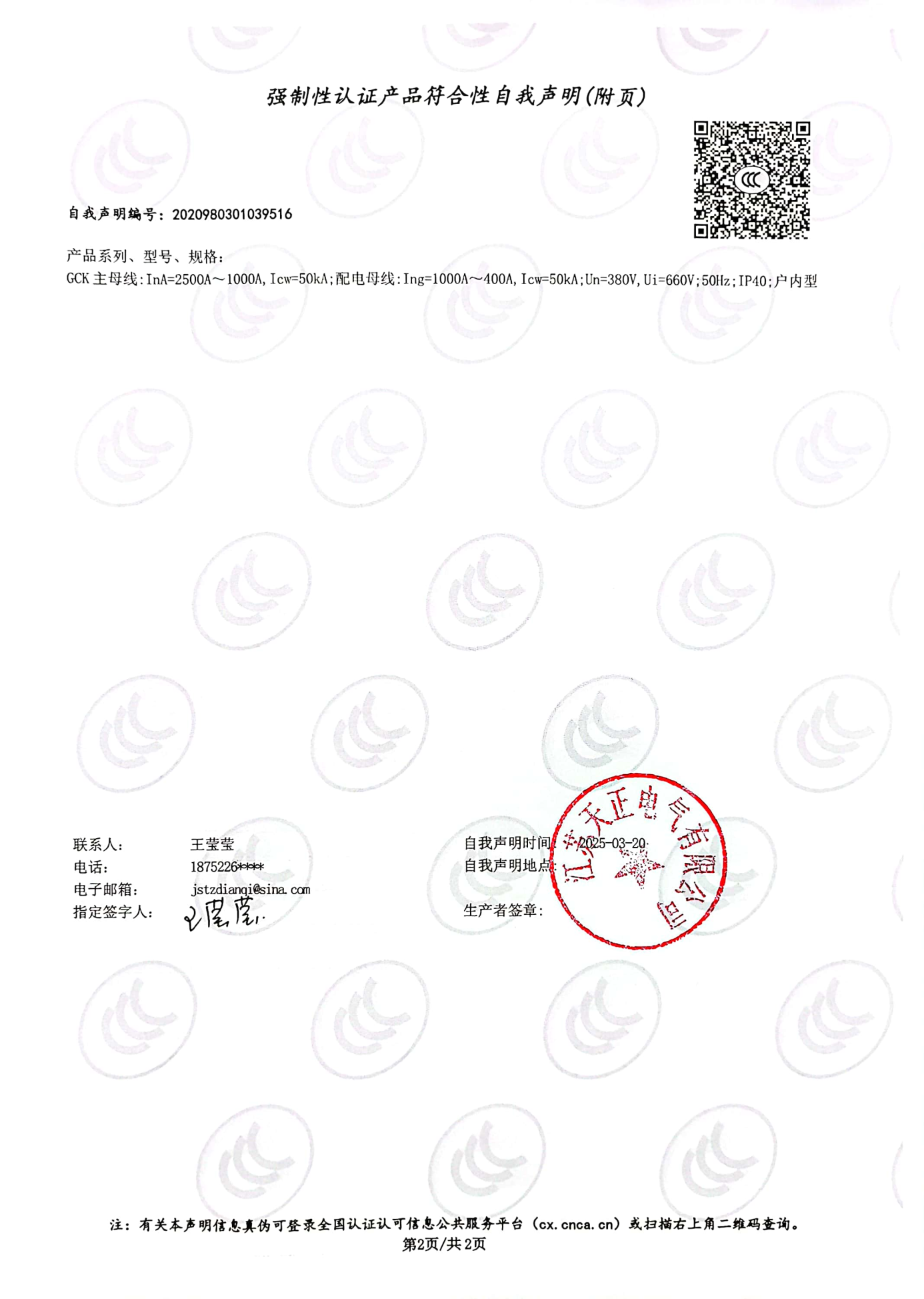 图片7.png