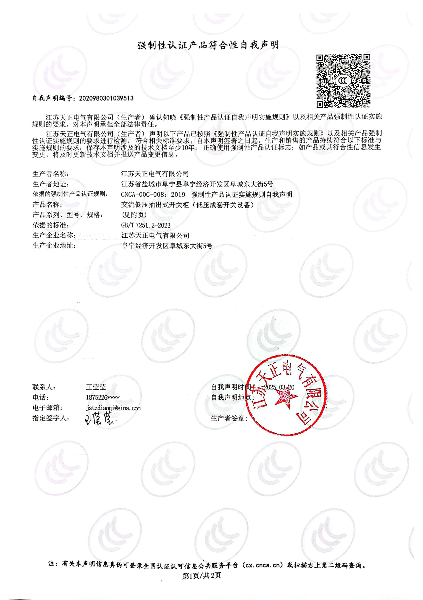 图片9.png
