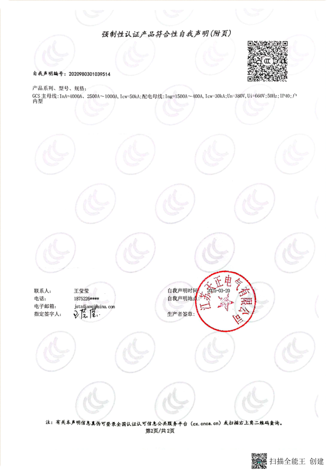 图片16.png