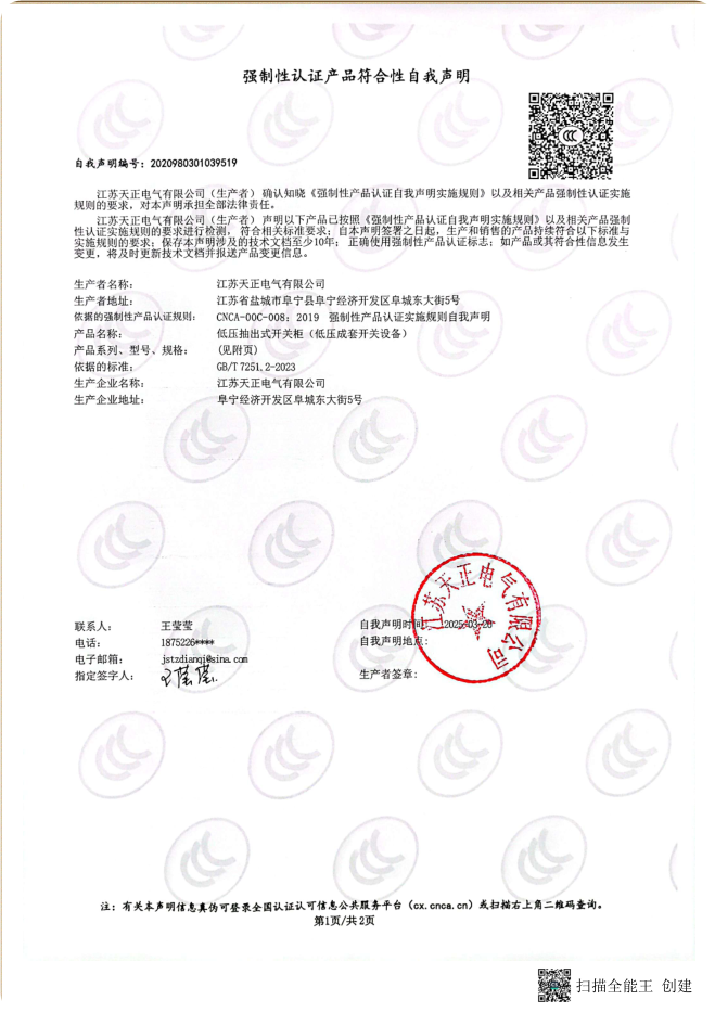 图片18.png