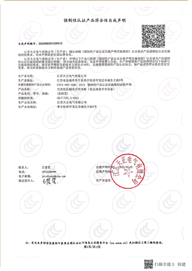 图片21.png