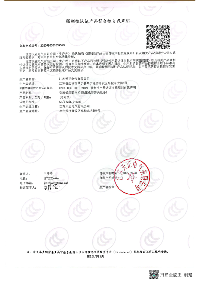 图片30.png
