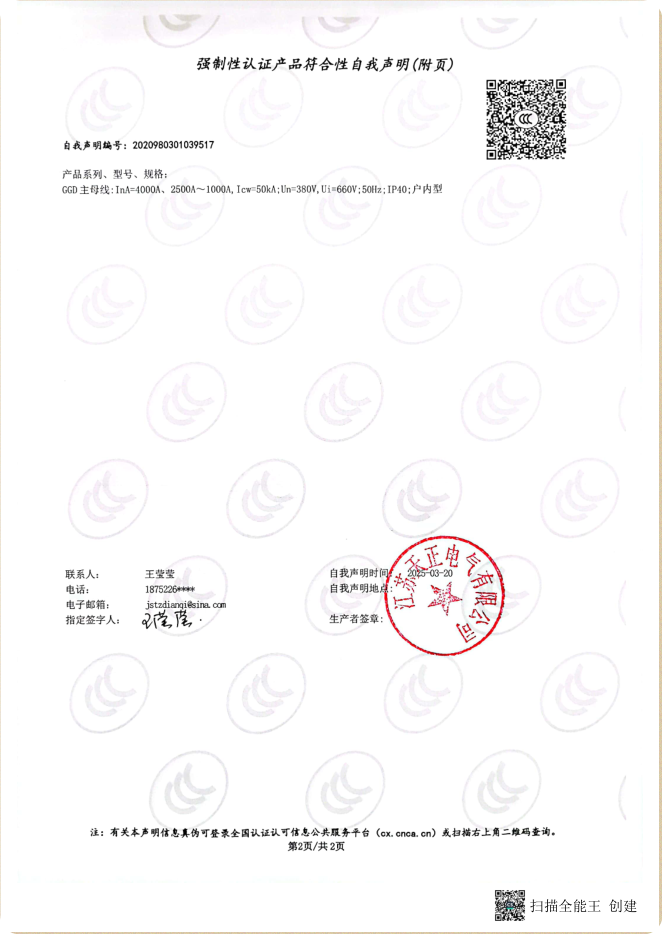 图片34.png