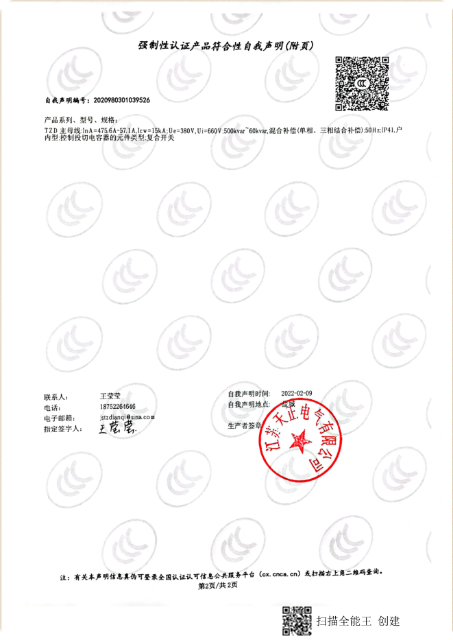 图片40.png