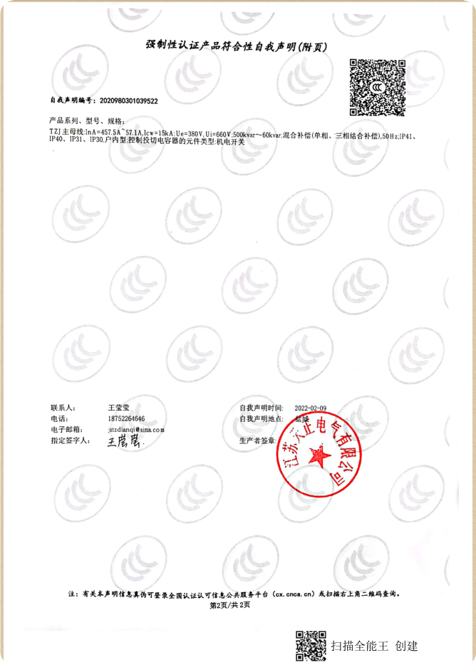 图片43.png