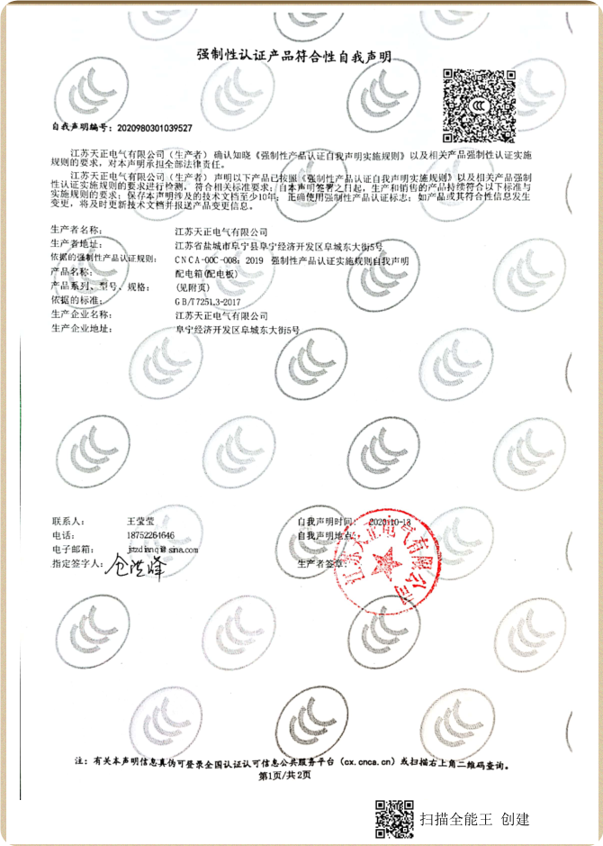 图片45.png