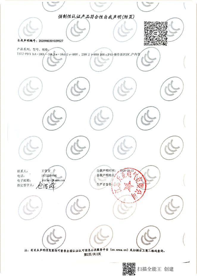 图片46.png