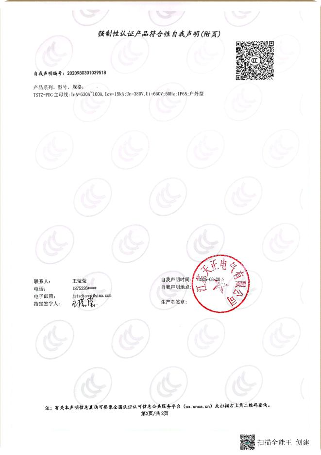 图片49.png