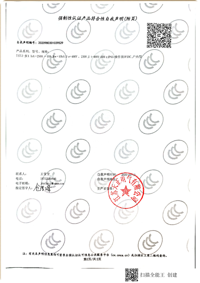 图片52.png