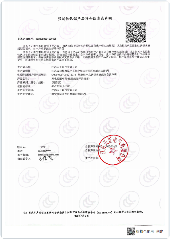 图片54.png