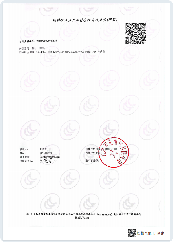 图片55.png