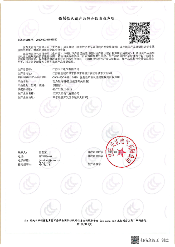 图片57.png
