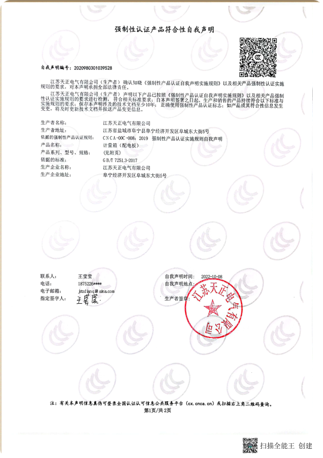 图片60.png