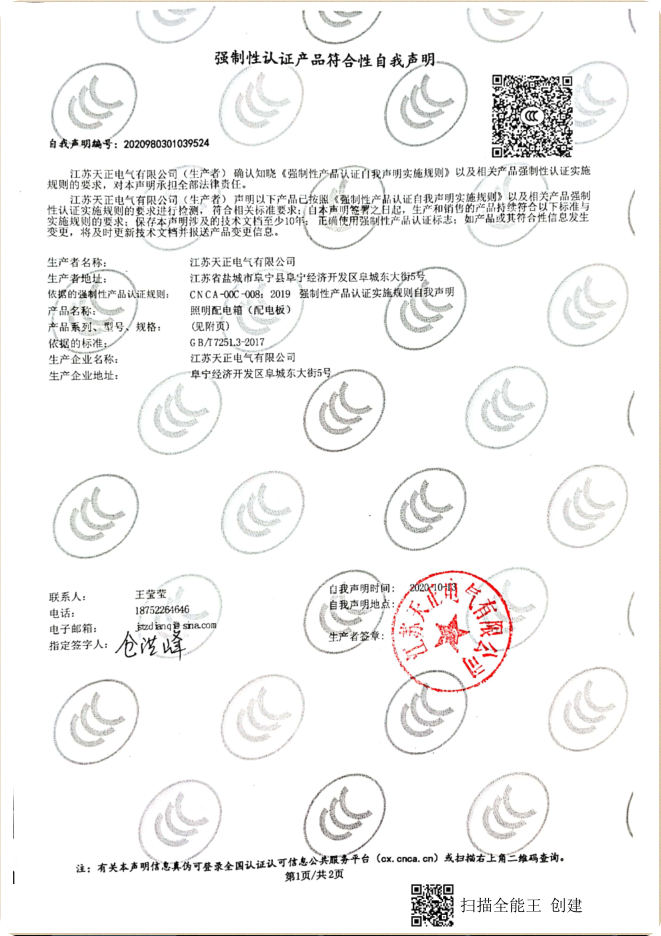 图片64.png
