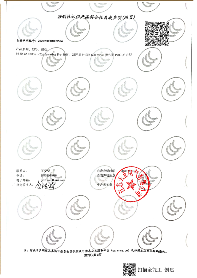 图片65.png