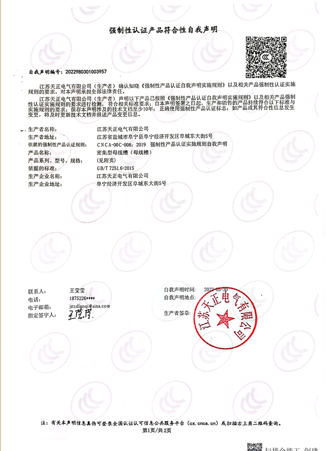 图片67.png