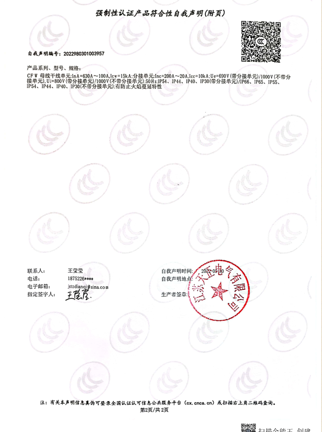 图片68.png
