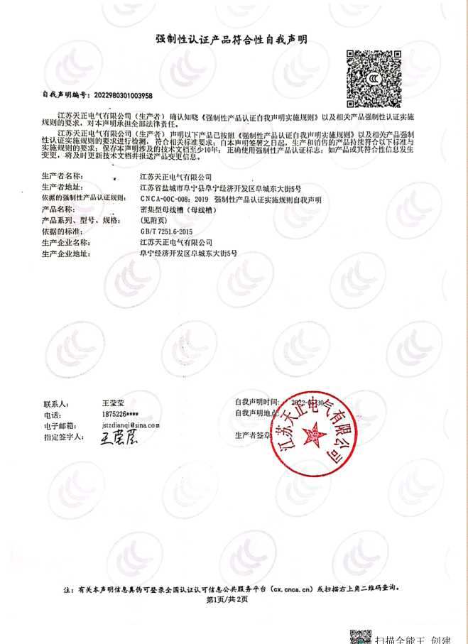 图片70.png