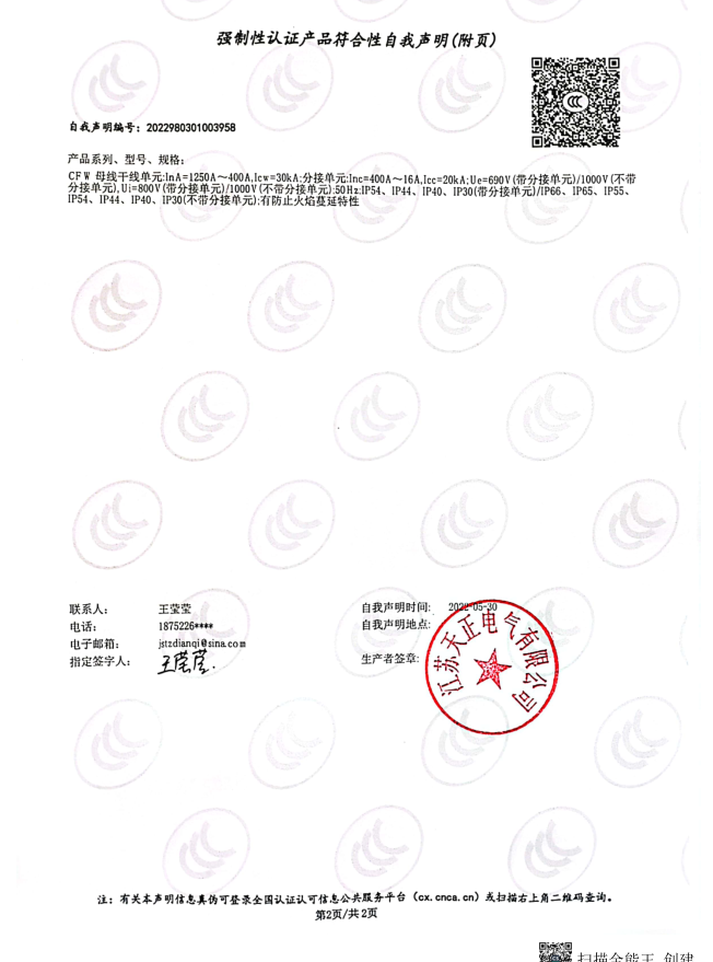 图片71.png