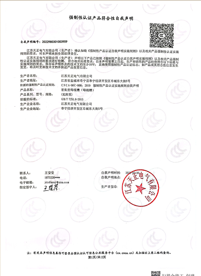 图片73.png