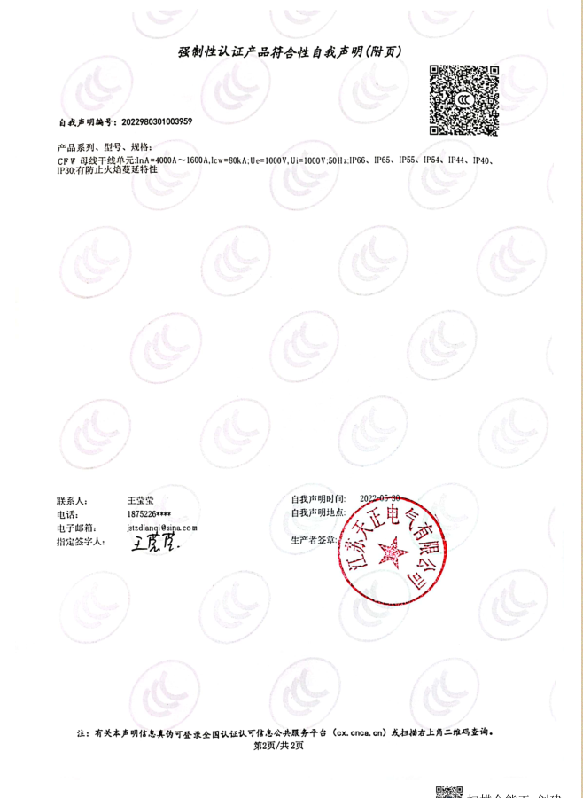 图片74.png