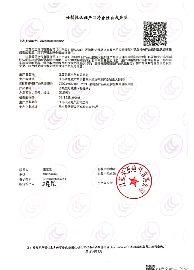 图片76.png