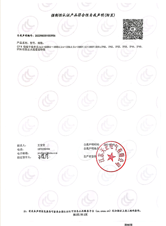 图片77.png