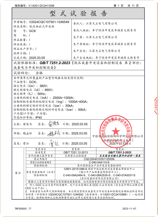 图片79.png