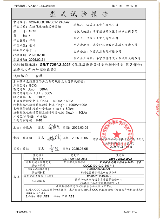 图片81.png