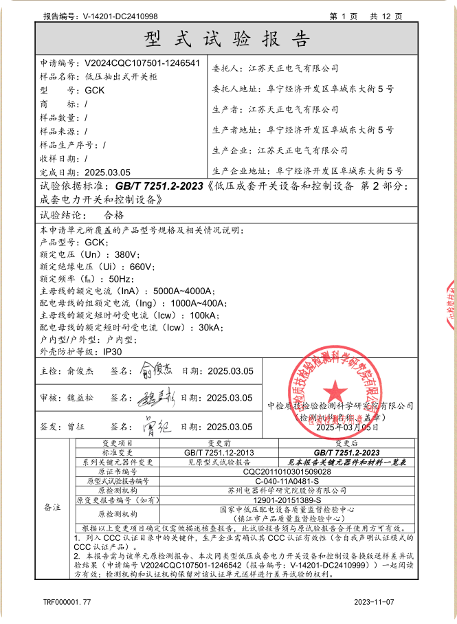 图片83.png