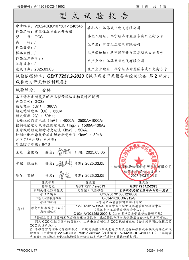 图片85.png