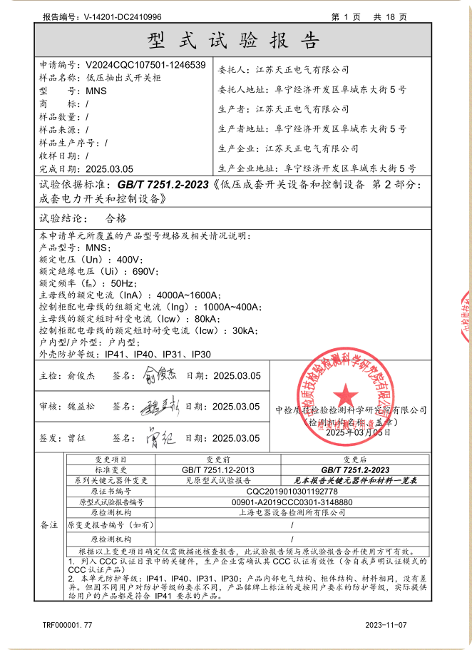 图片87.png