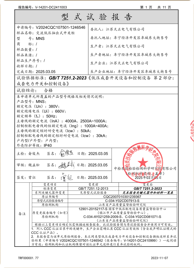 图片89.png