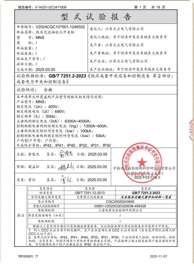 图片91.png