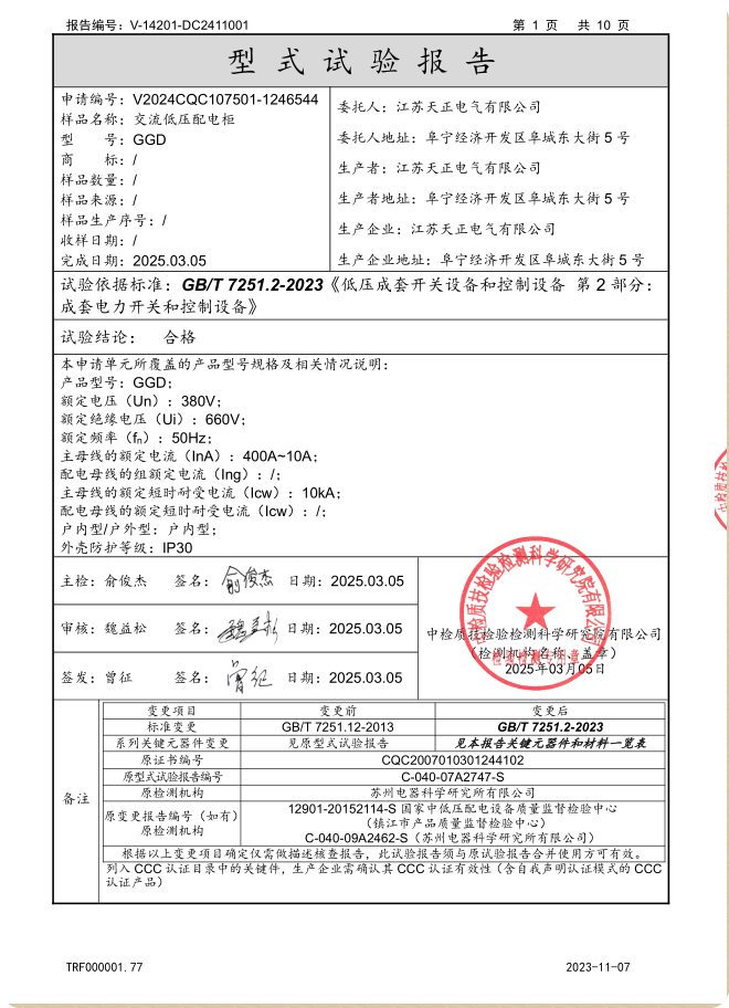 图片93.png