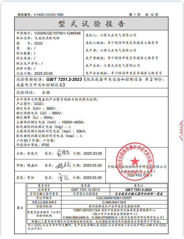 图片95.png