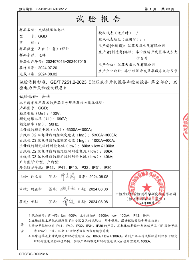 图片99.png