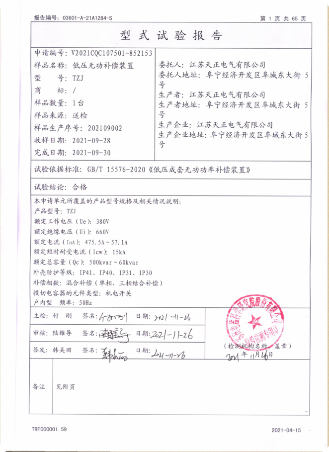 图片103.png