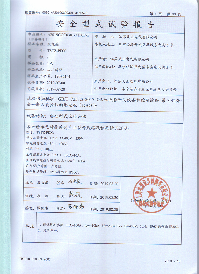 图片105.jpg