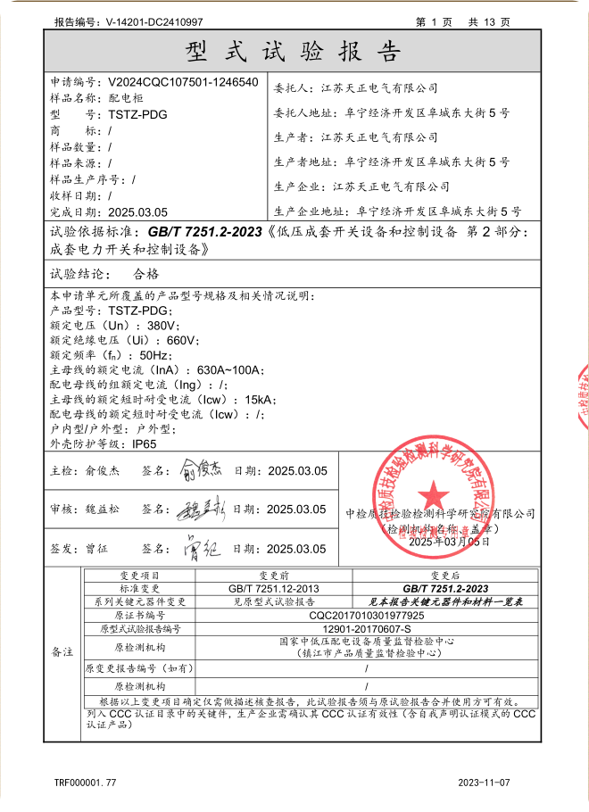 图片107.png