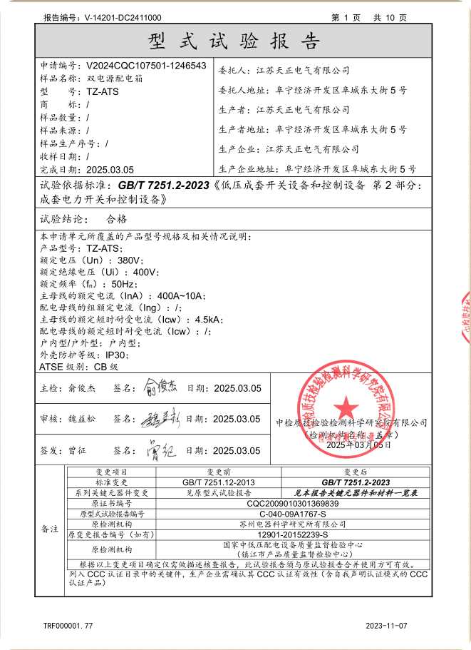 图片111.png