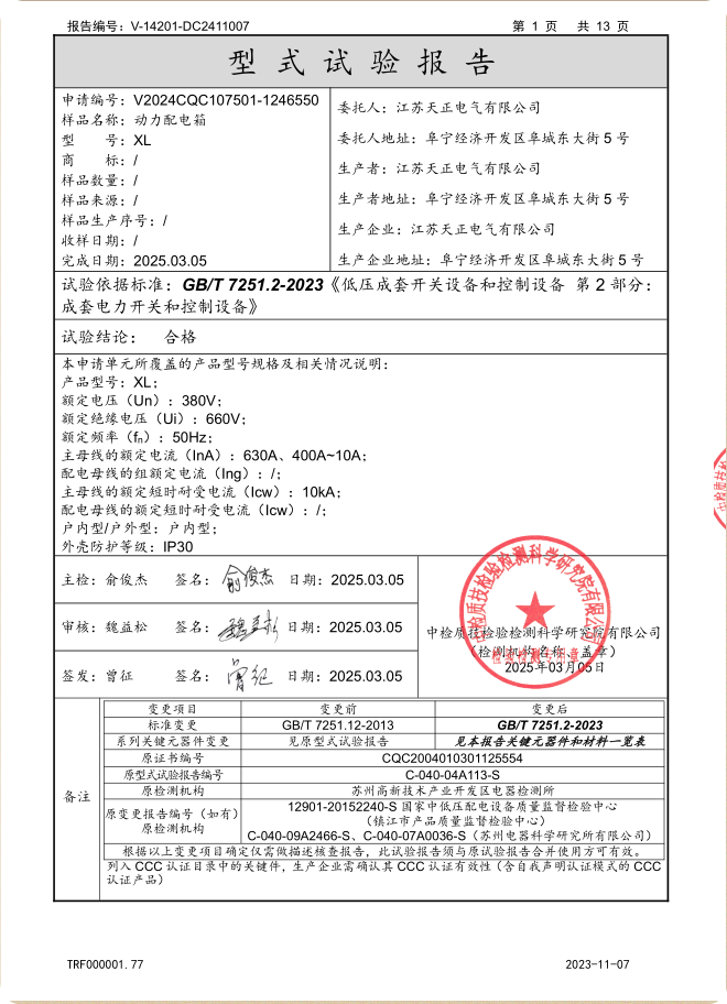 图片113.png