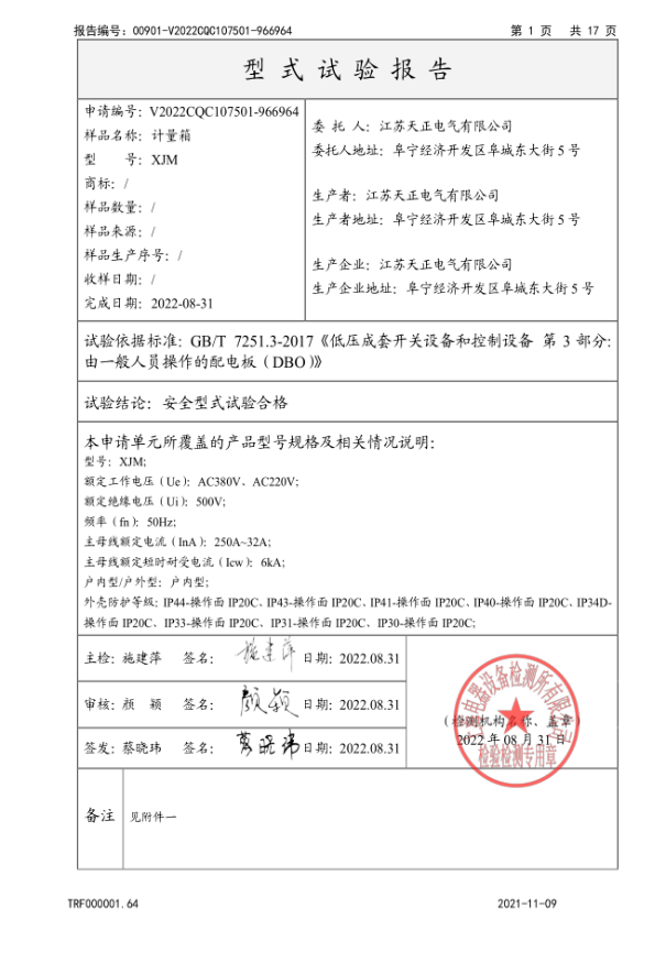 图片115.png