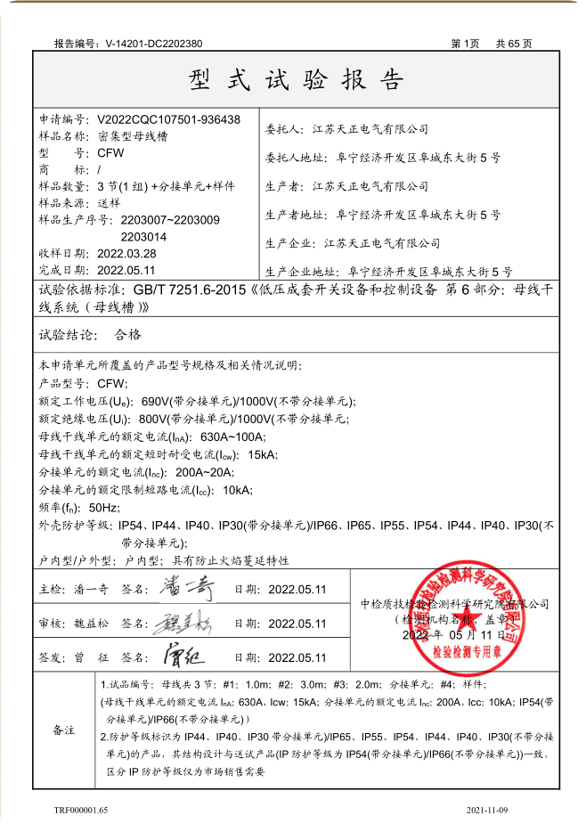 图片121.png