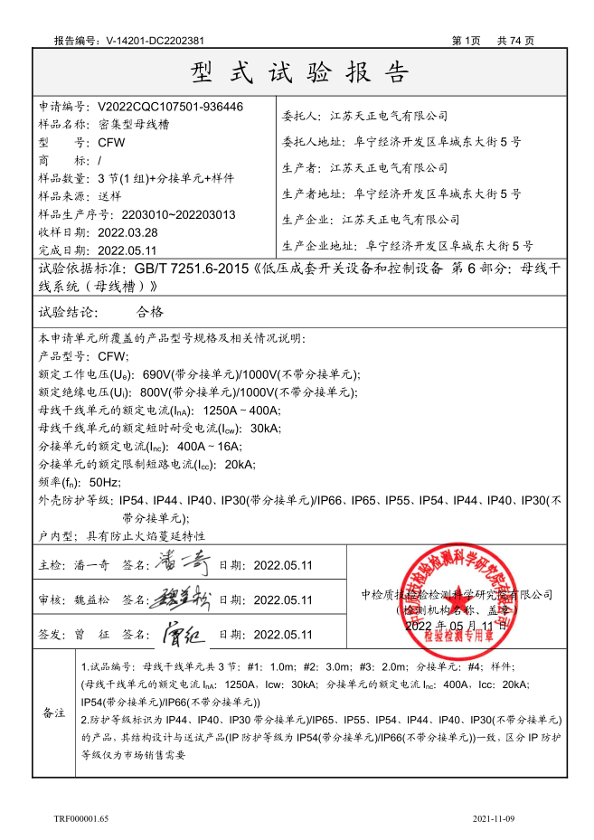 图片123.png