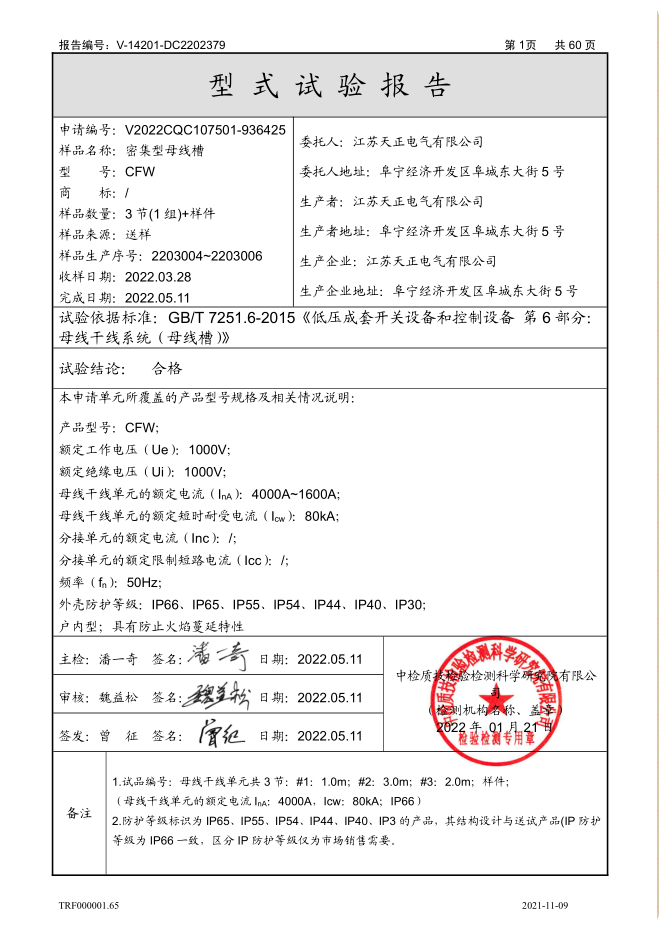 图片125.png