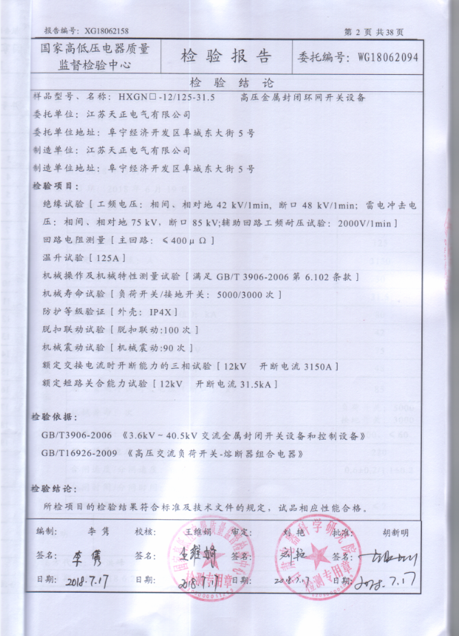 图片129.png