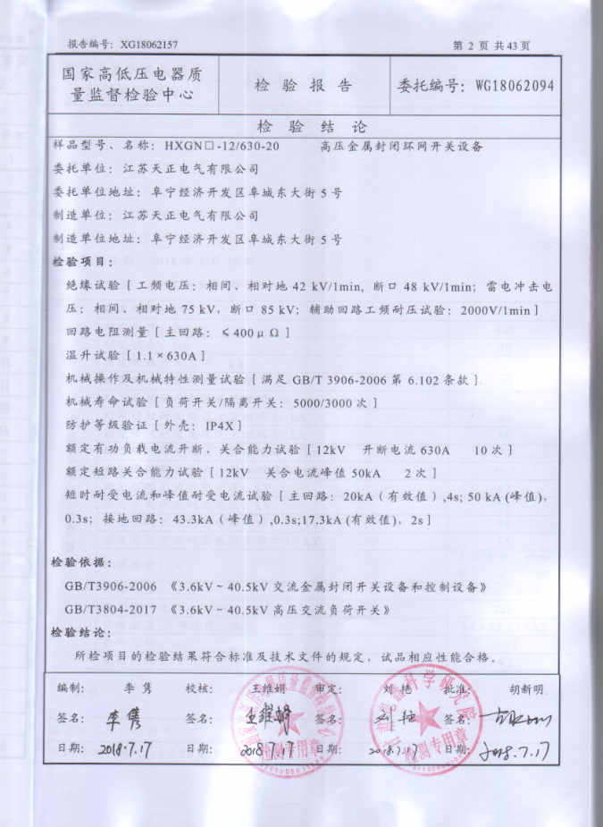 图片131.png