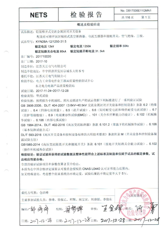 图片135.png
