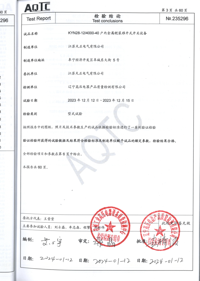 图片139.png
